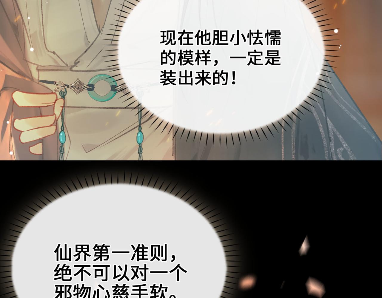 第4话 同处一室61