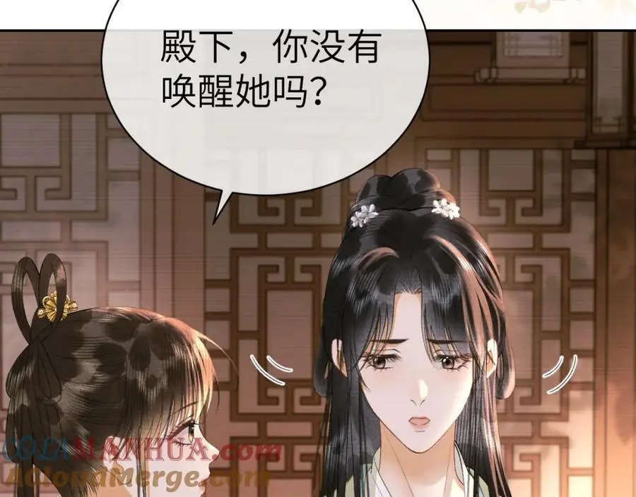 第二十五话 五年后的夏国48
