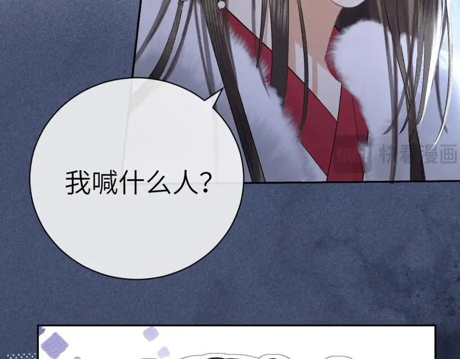 第十八话 终于被我捆住了吧59