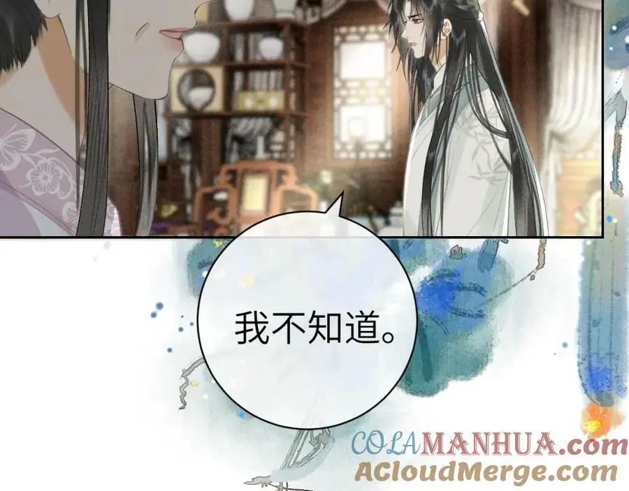 第十六话 犯错的人必须收到惩罚92