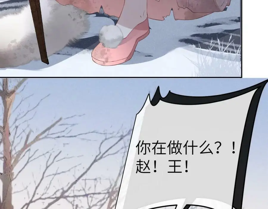 第十四话 只有我能对他动手91