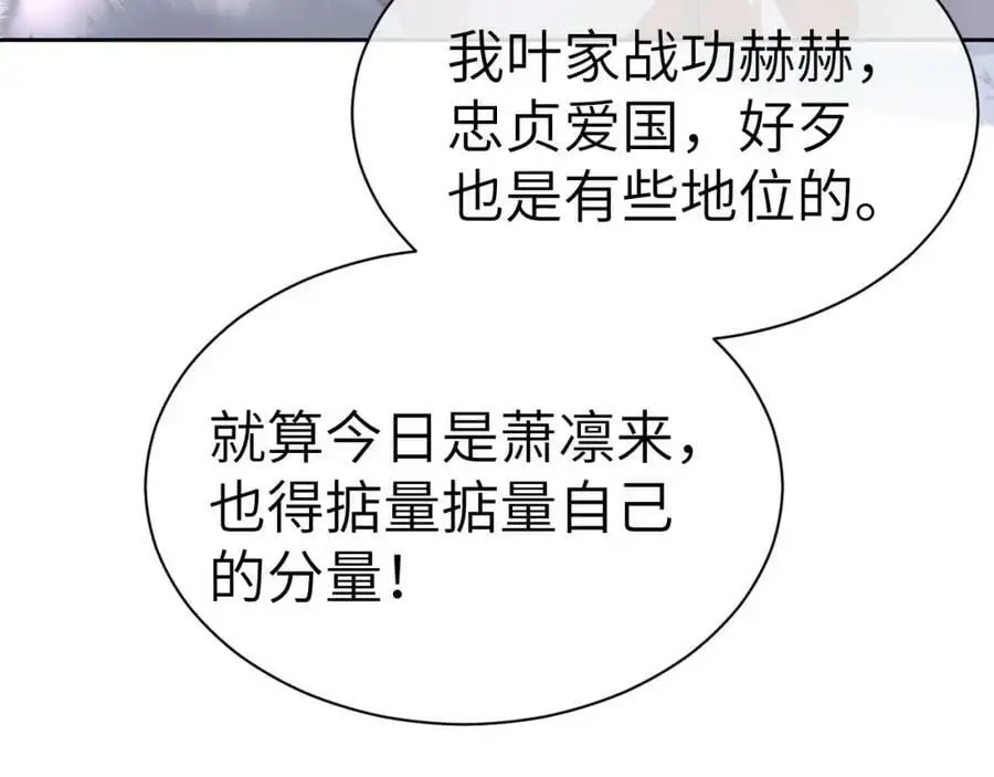 第十五话 我没有同情你没有30