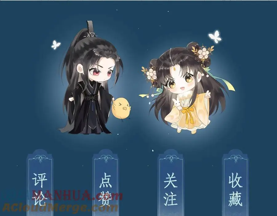 第二十六话 潜入皇宫84