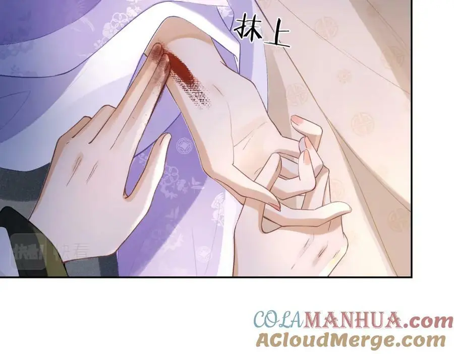 第十二话 你不应该动她64