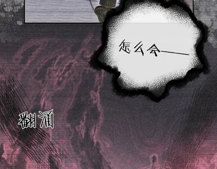 第二十一话 质子出生10