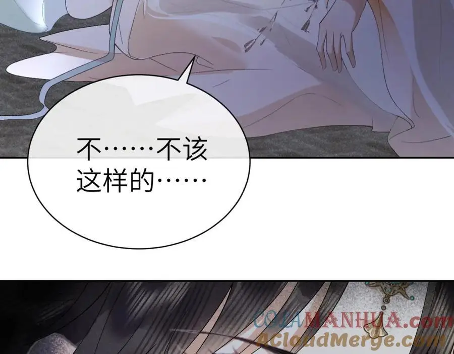 第二十话 魇魔来袭116