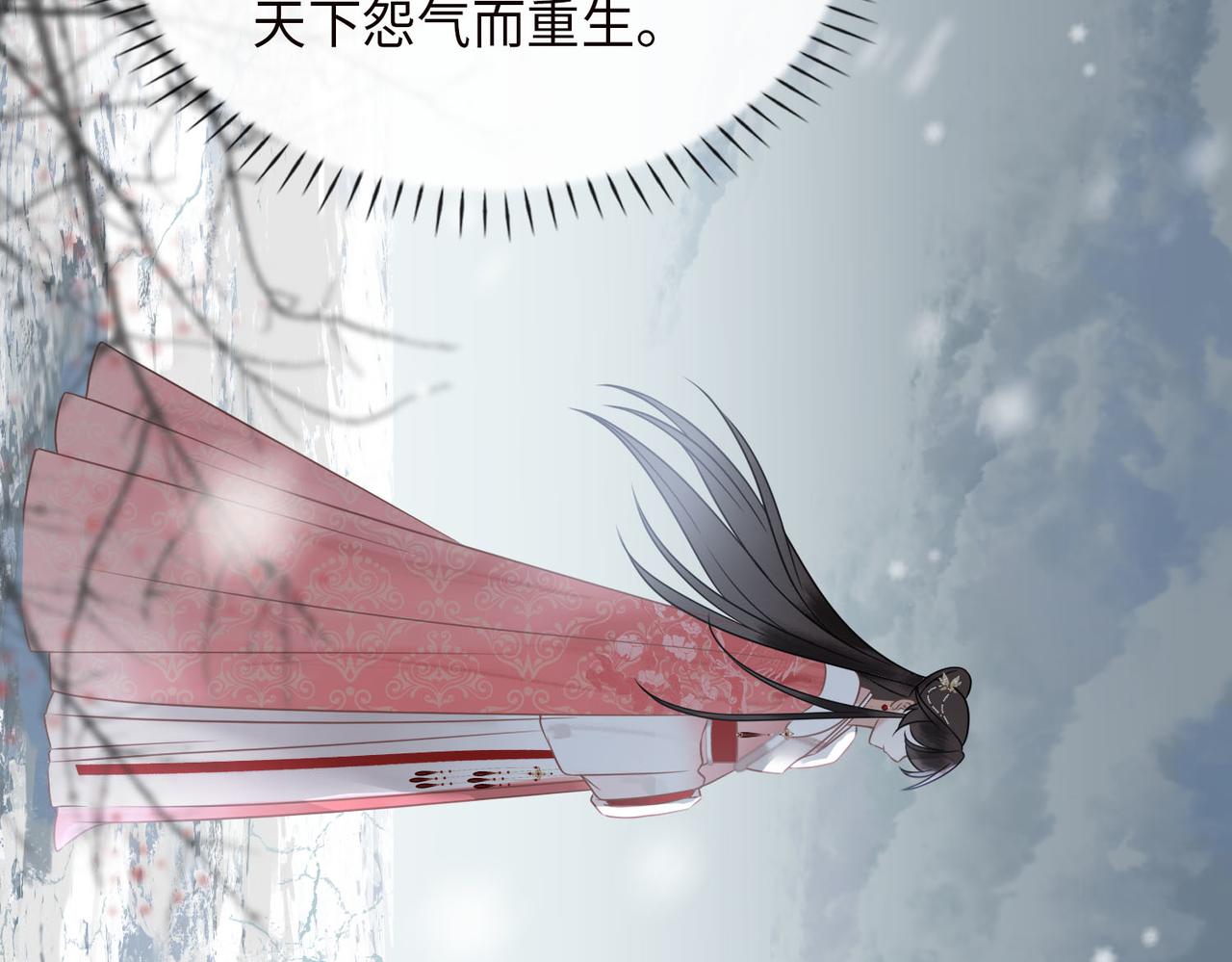 第3话 试探70