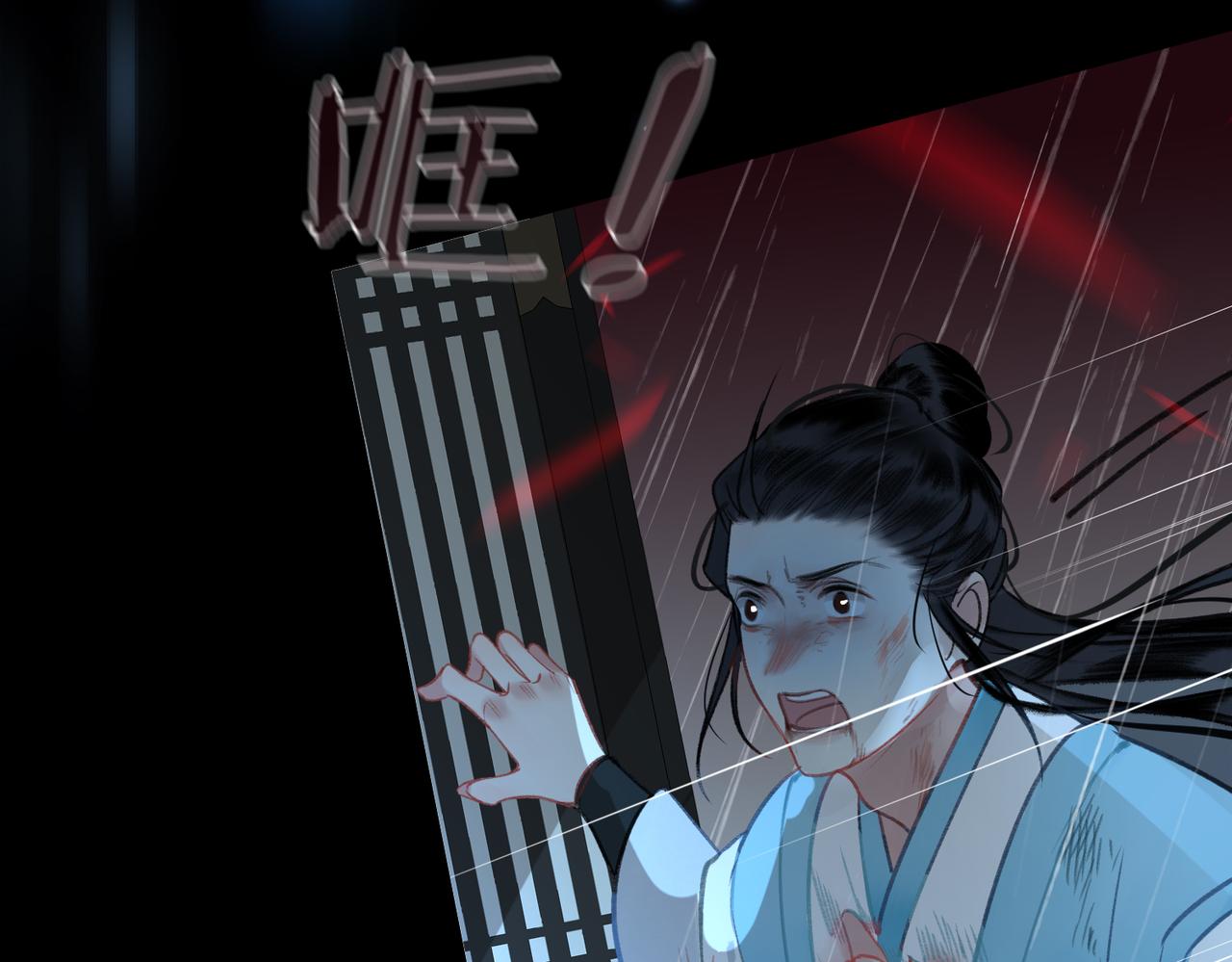 第一话 魔王竟成我夫君？101