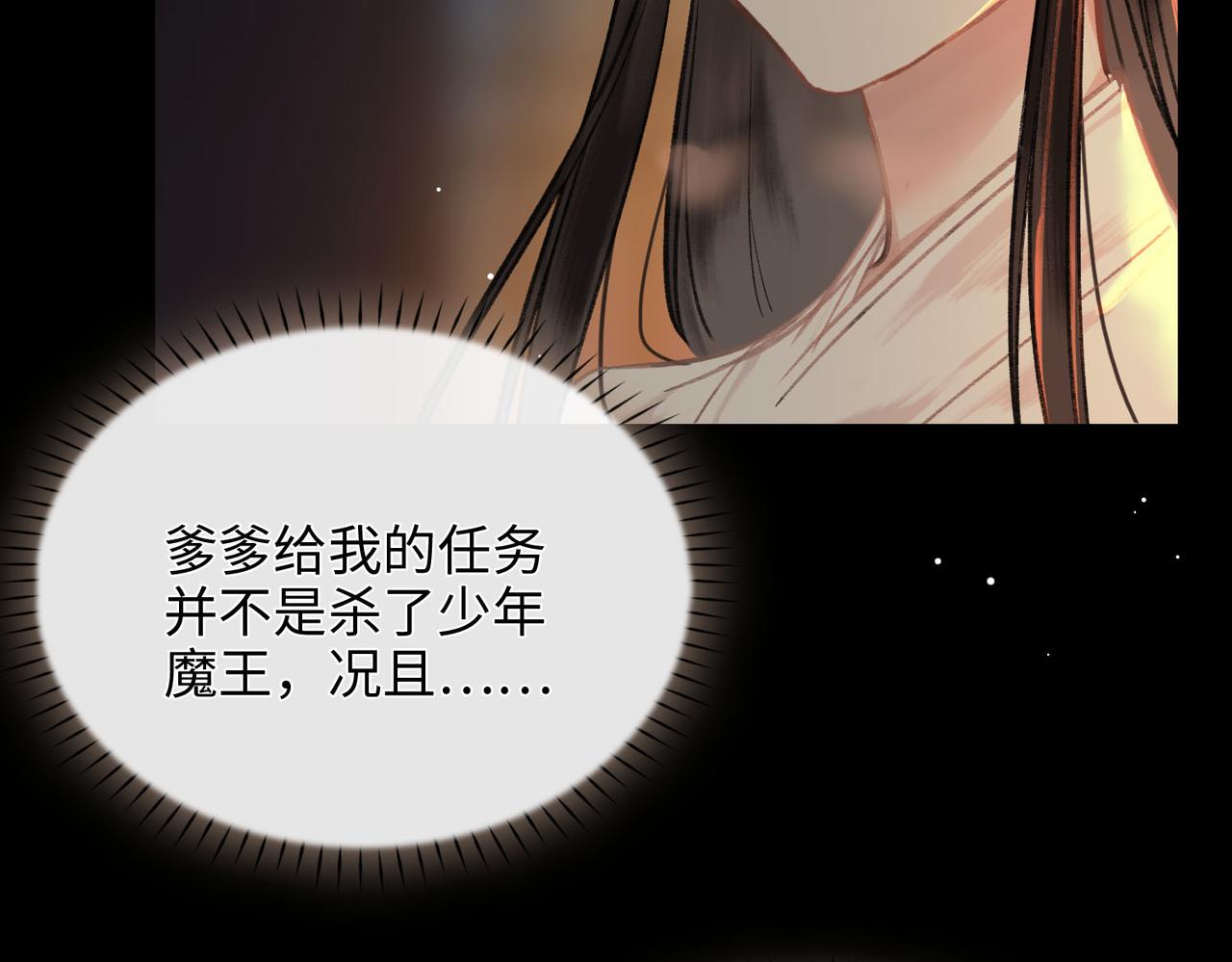 第4话 同处一室83