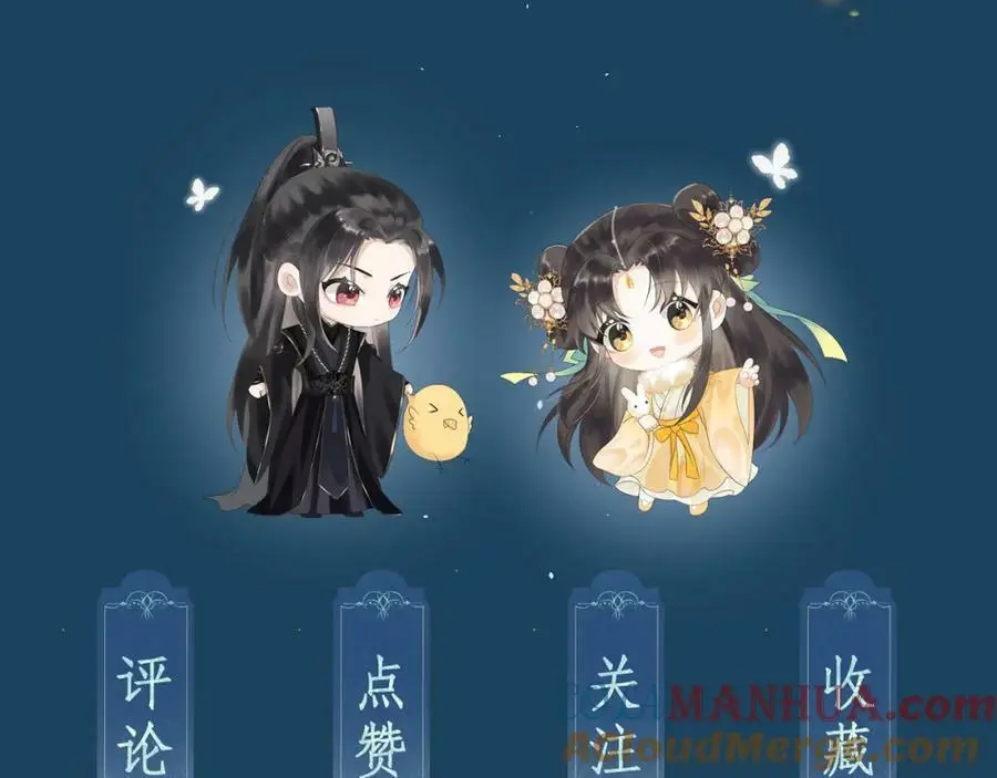 第十六话 犯错的人必须收到惩罚112