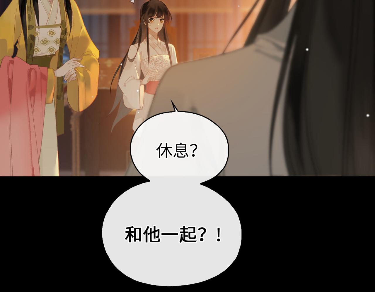 第4话 同处一室26