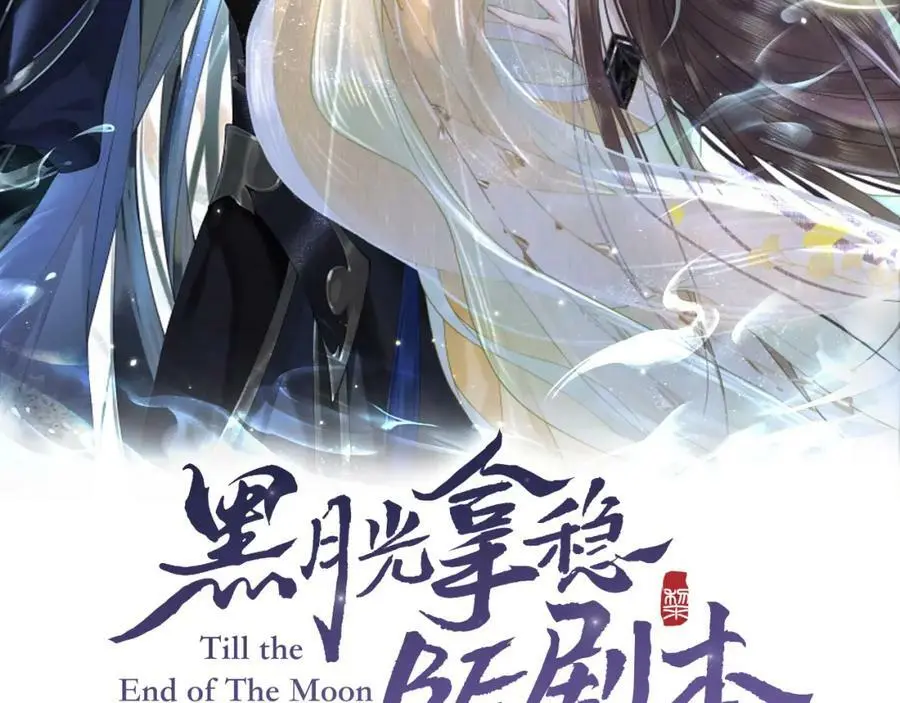 第十一话 杀人蜂来袭！1