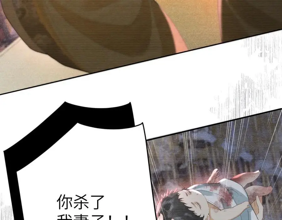 第二十一话 质子出生74
