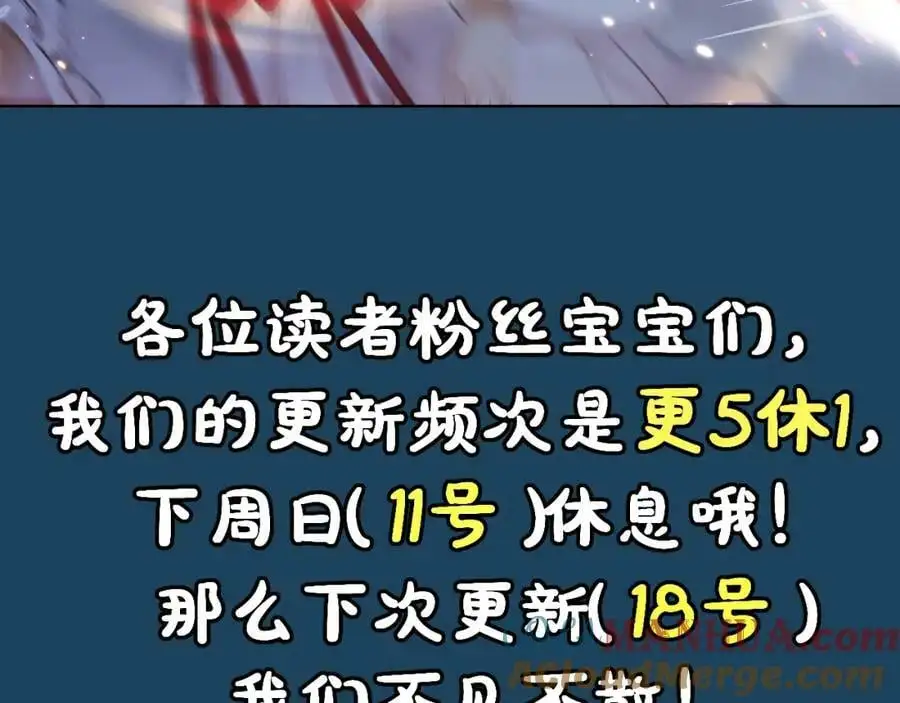 第十三话 如今的你让我战栗96