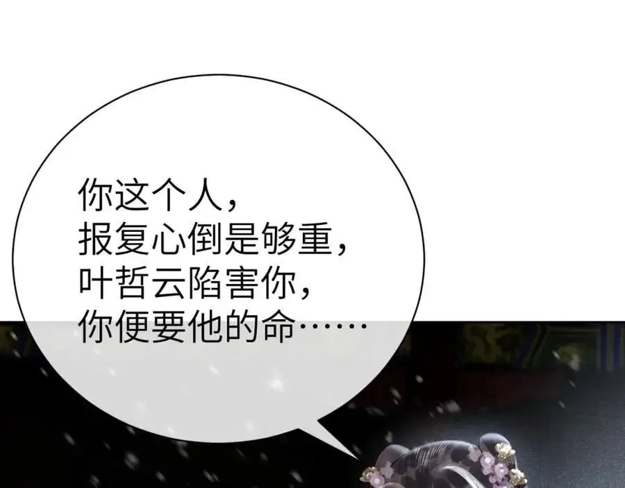 第十八话 终于被我捆住了吧53