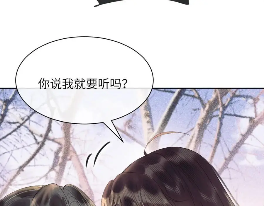 第三十一话 妖狐翩娘13