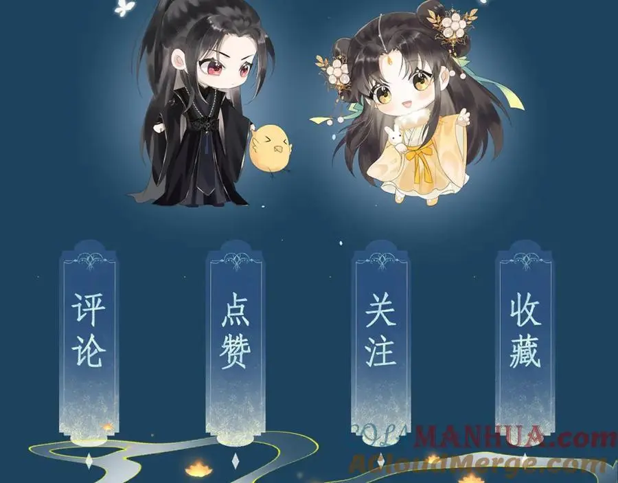 第二十五话 五年后的夏国93