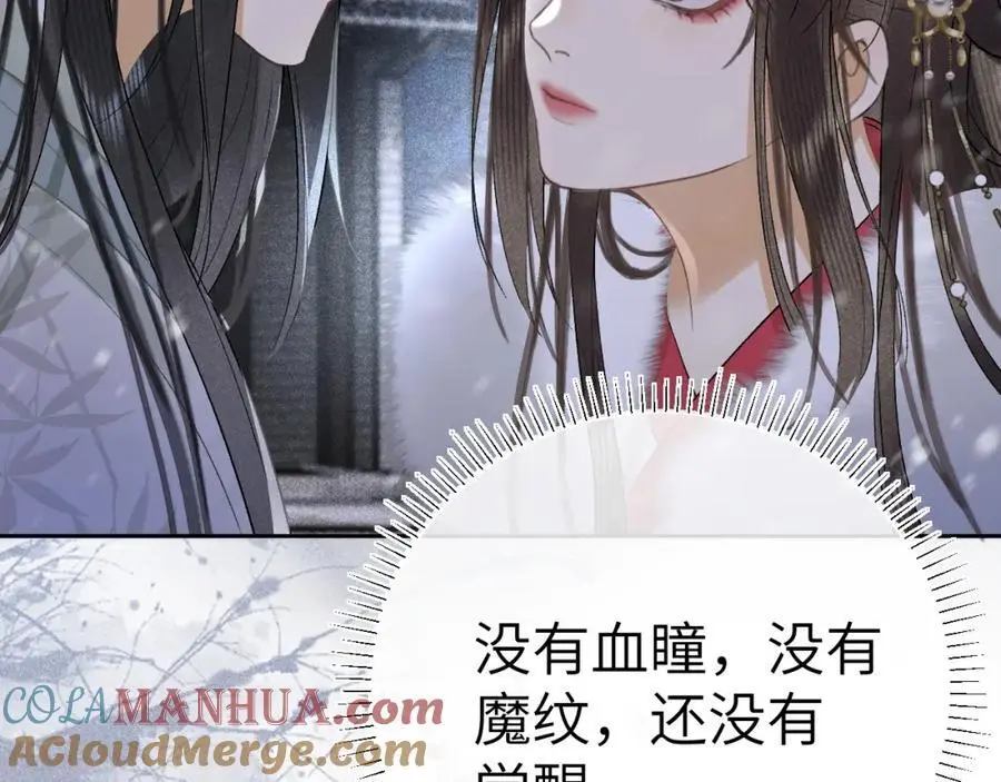 第十八话 终于被我捆住了吧24