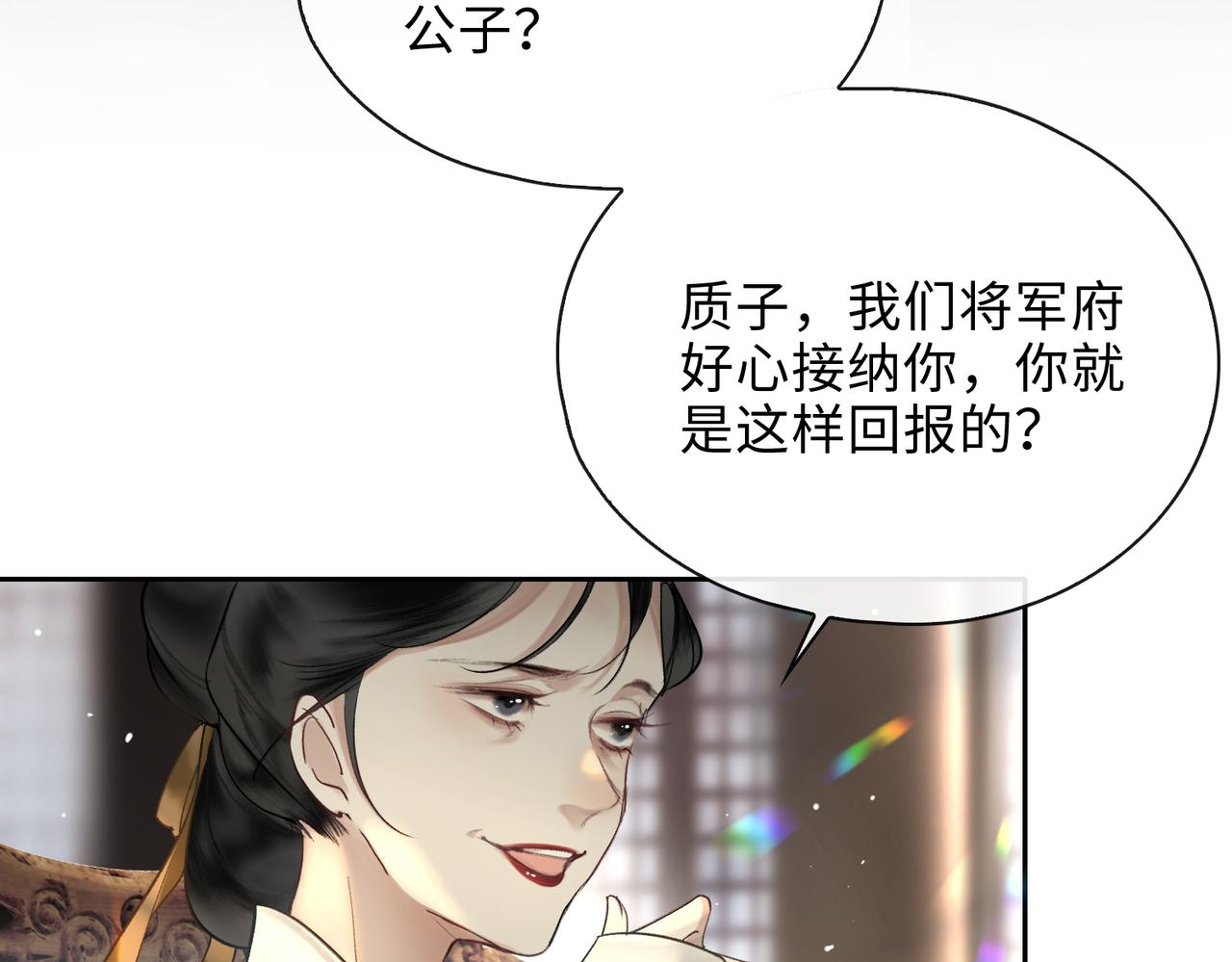 第8话 厅堂对峙42