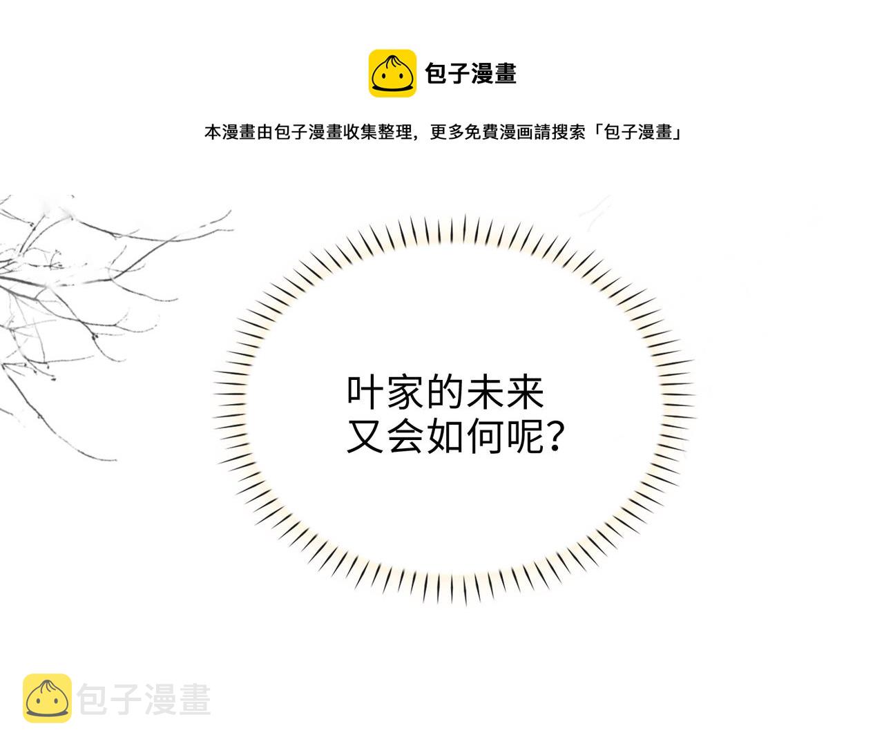 第7话 他的过往49