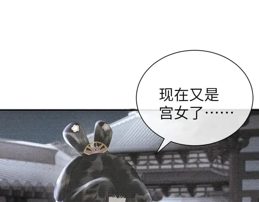 第二十一话 质子出生91