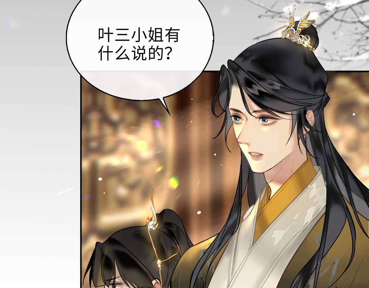 第7话 他的过往10
