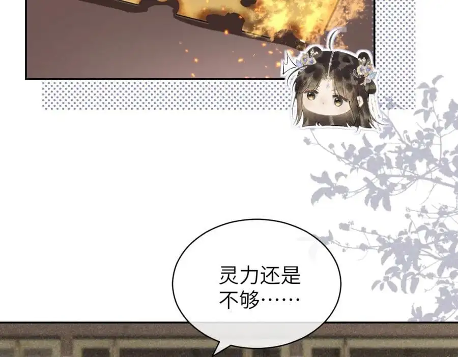 第一季完结篇 画符除妖41