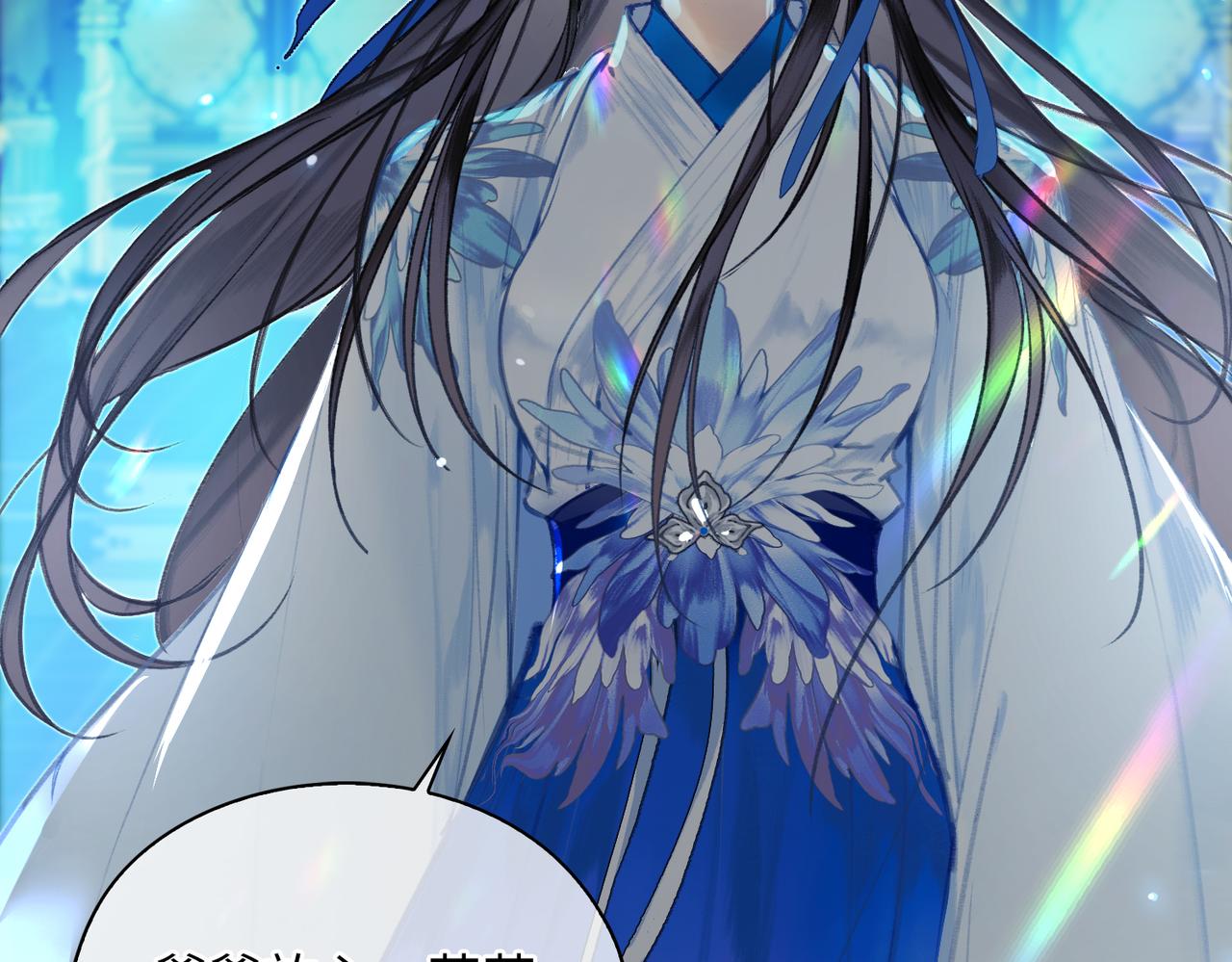 第一话 魔王竟成我夫君？63