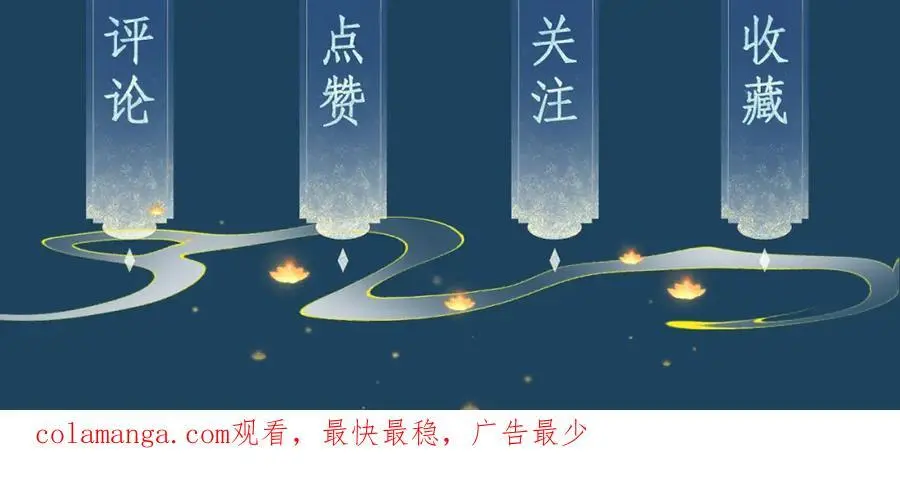第二十七话 熟悉的眼神83