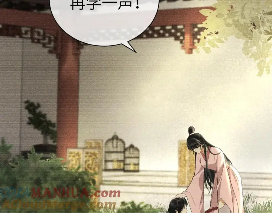 第二十二话 质子的童年52