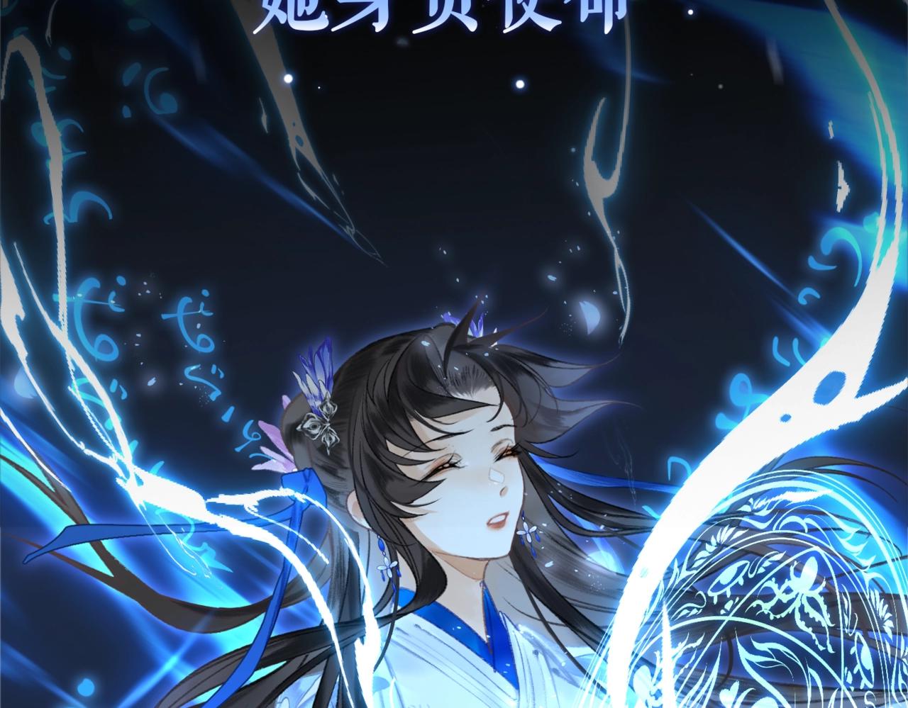 序章  魔恨苍生，神爱世人11