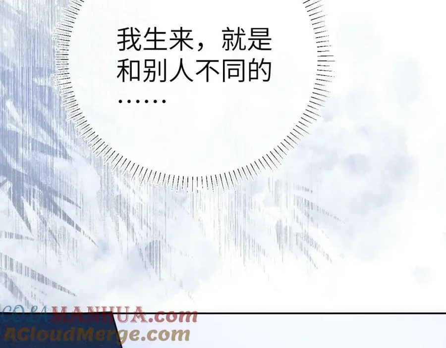 第十七话 陷害质子64