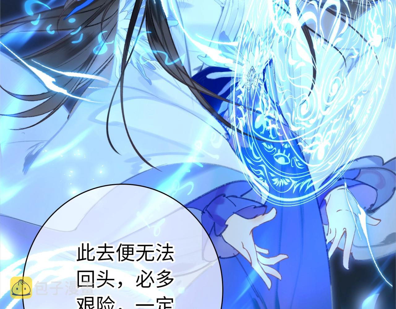 序章  魔恨苍生，神爱世人12