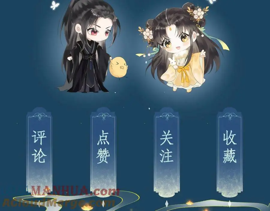 第十二话 你不应该动她104