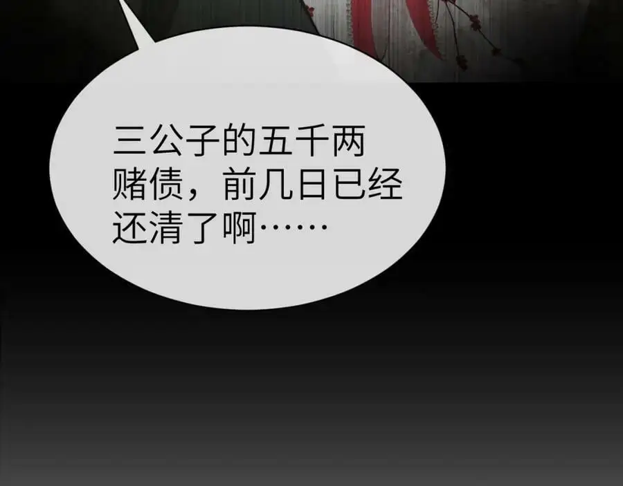 第十七话 陷害质子17