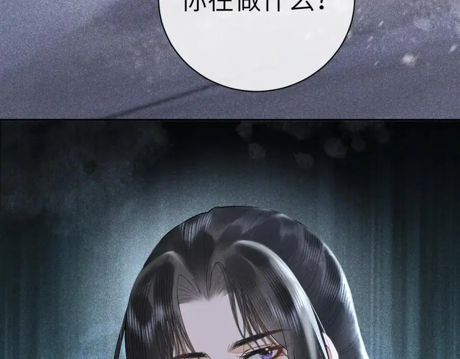 第十八话 终于被我捆住了吧7