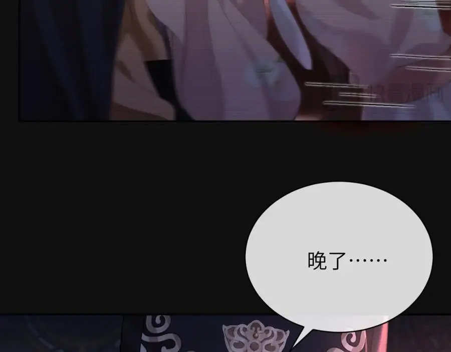 第三十话 质子殿下，你快动手啊~31