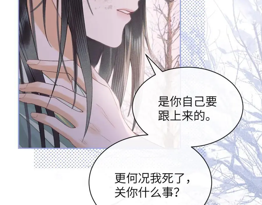 第三十一话 妖狐翩娘17