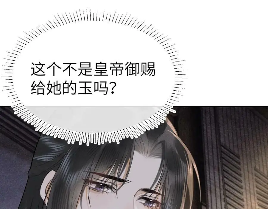 第十六话 犯错的人必须收到惩罚7