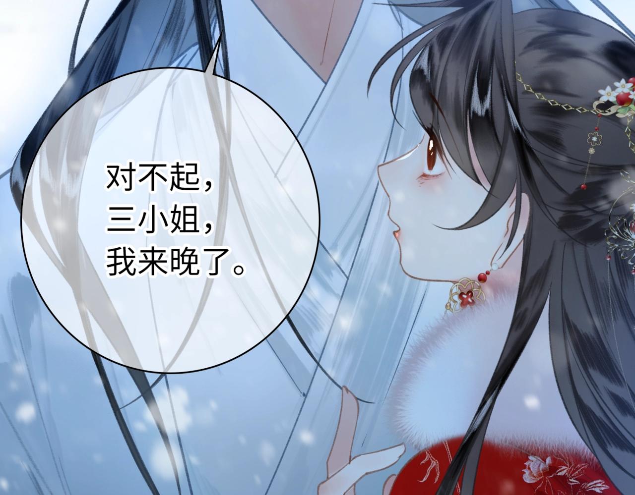 序章  魔恨苍生，神爱世人18