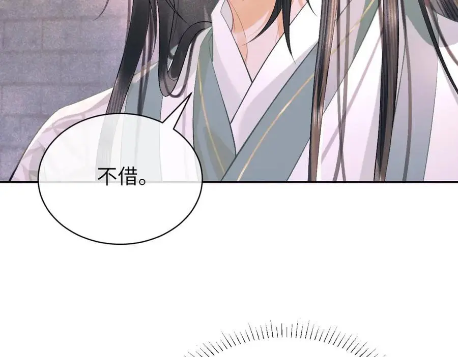第三十三话 得到她的条件11