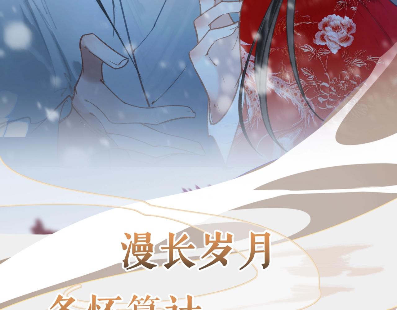 序章  魔恨苍生，神爱世人19