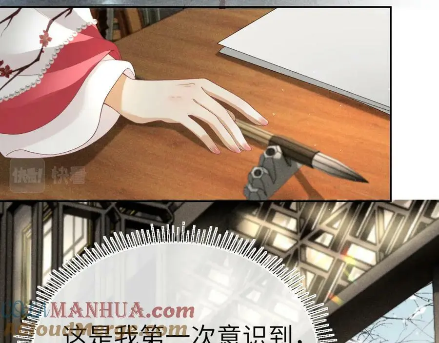 第十六话 犯错的人必须收到惩罚48