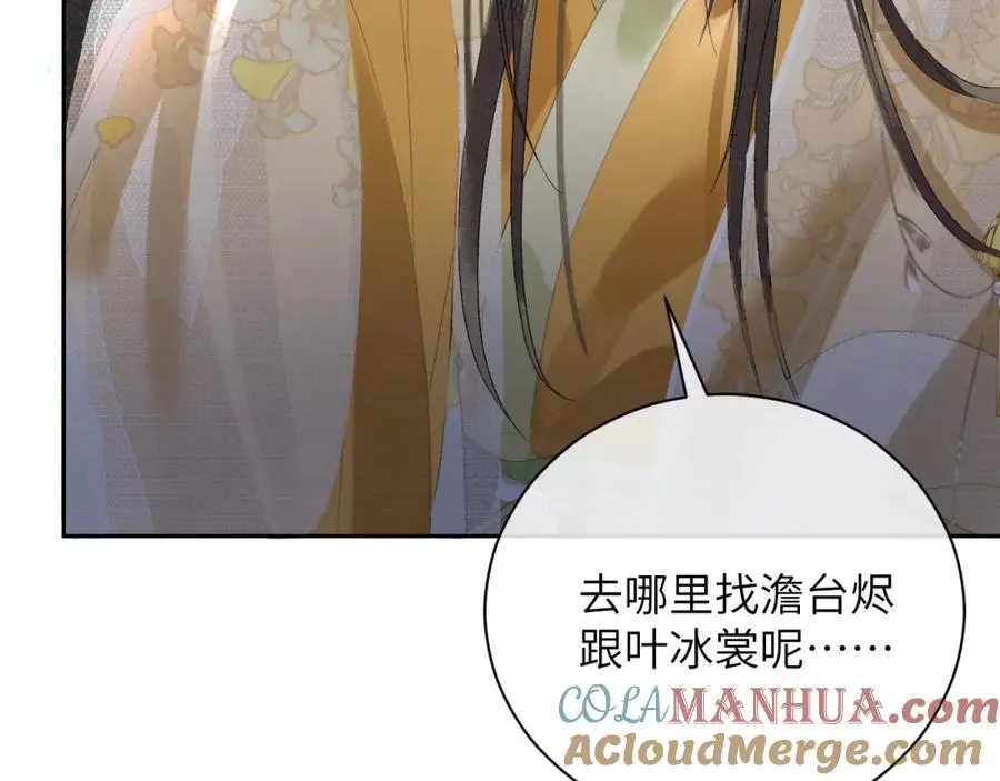 第二十一话 质子出生20