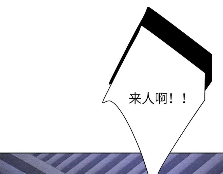 第二十二话 质子的童年89