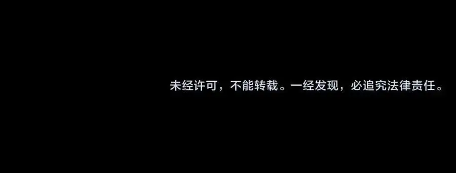 第二十三话 背叛与抛弃110