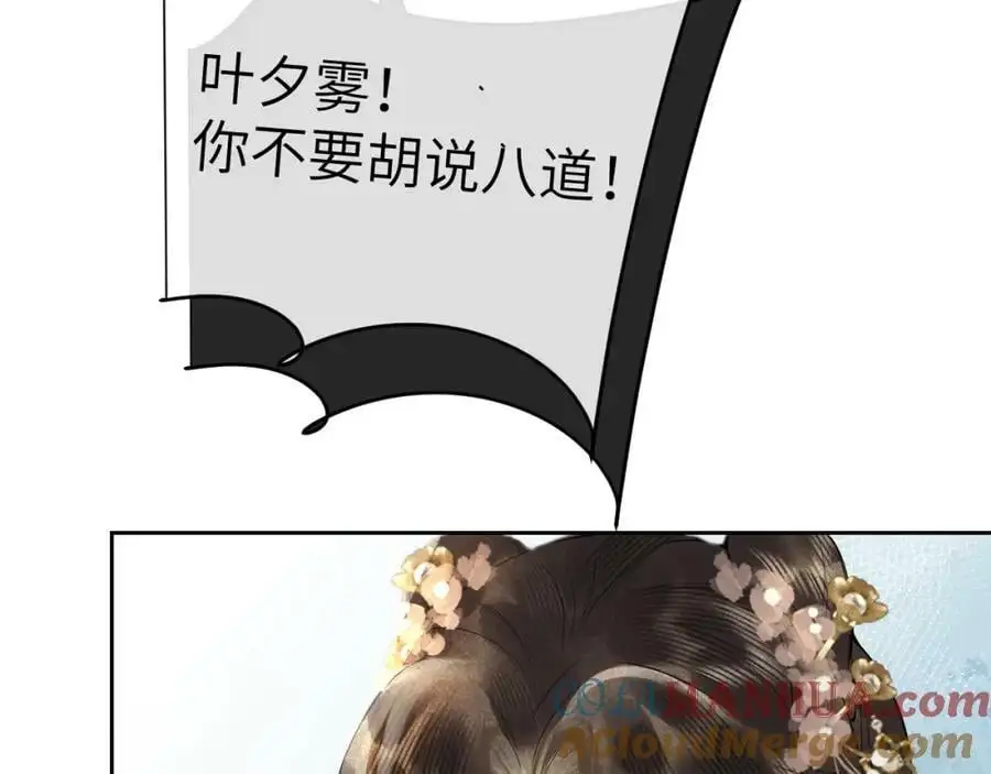 第十七话 陷害质子12