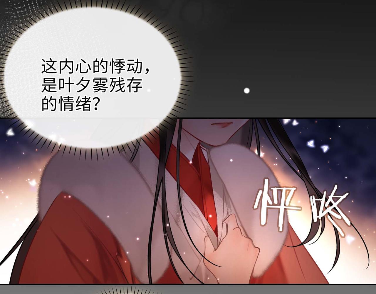 第7话 他的过往8