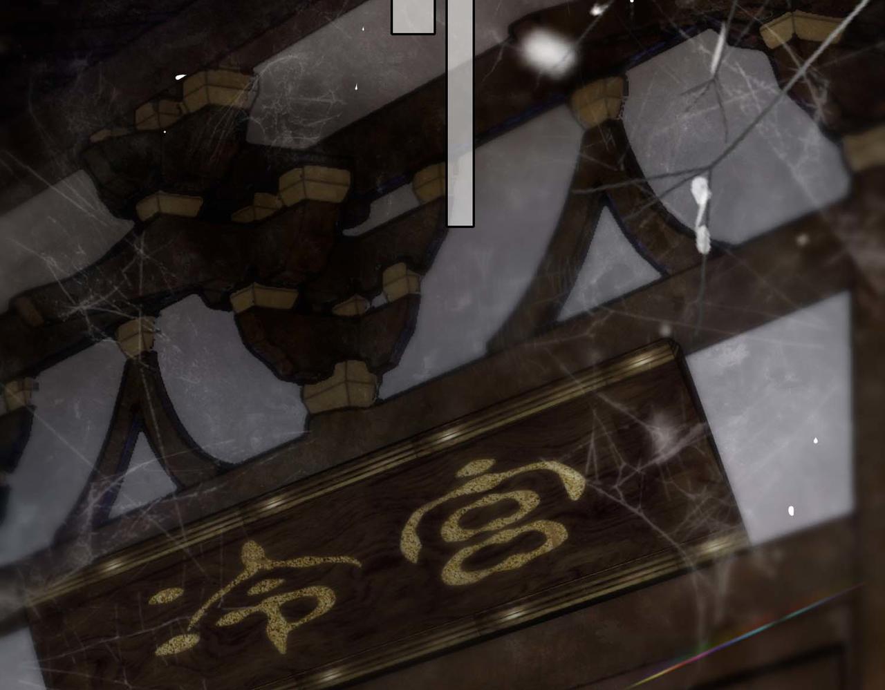 第7话 他的过往54