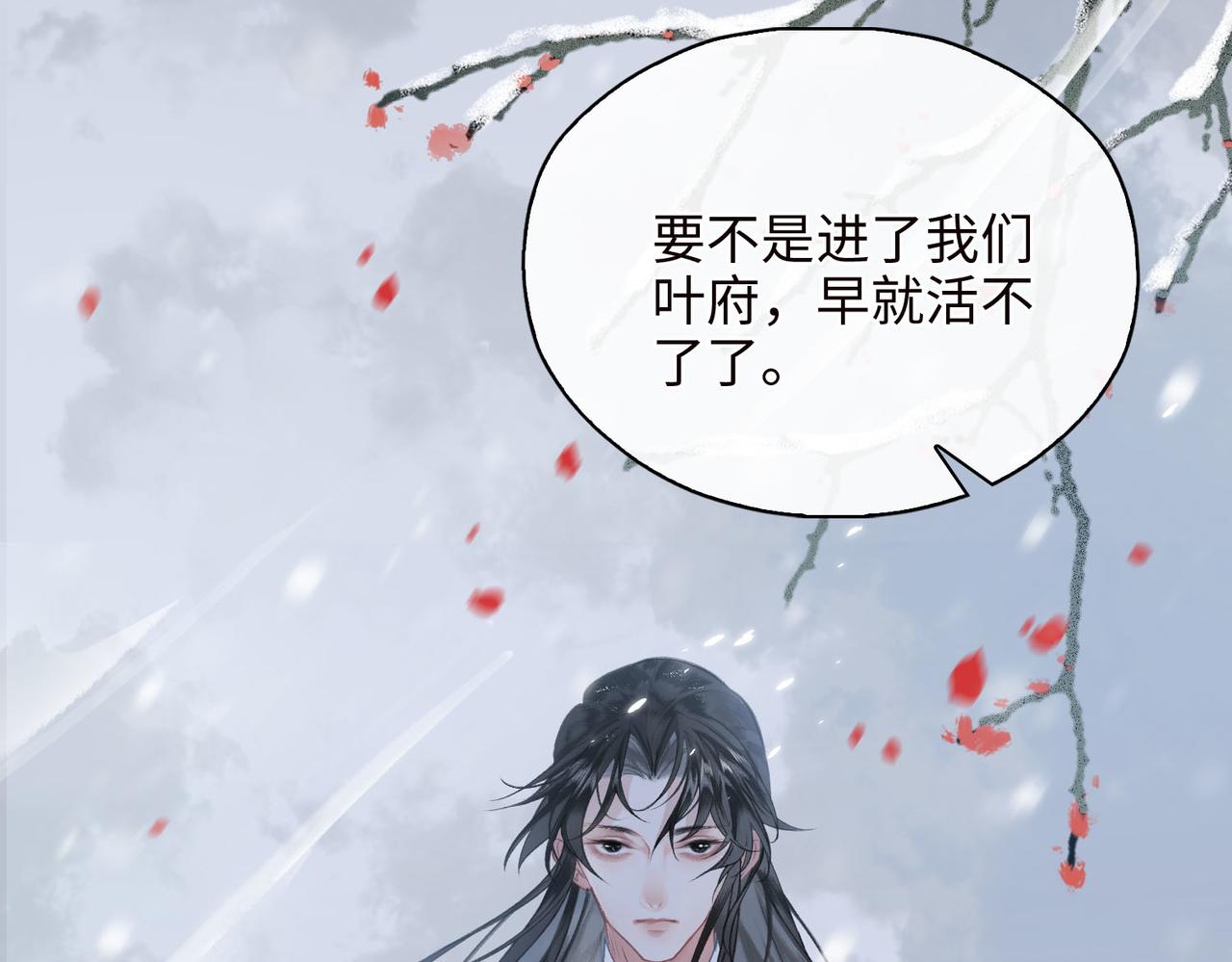 第3话 试探62